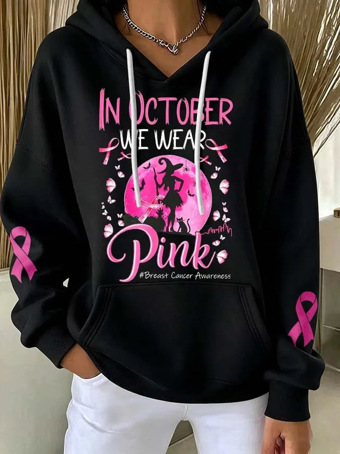Women's In October We Wear Pink Hoodie gracestitchs