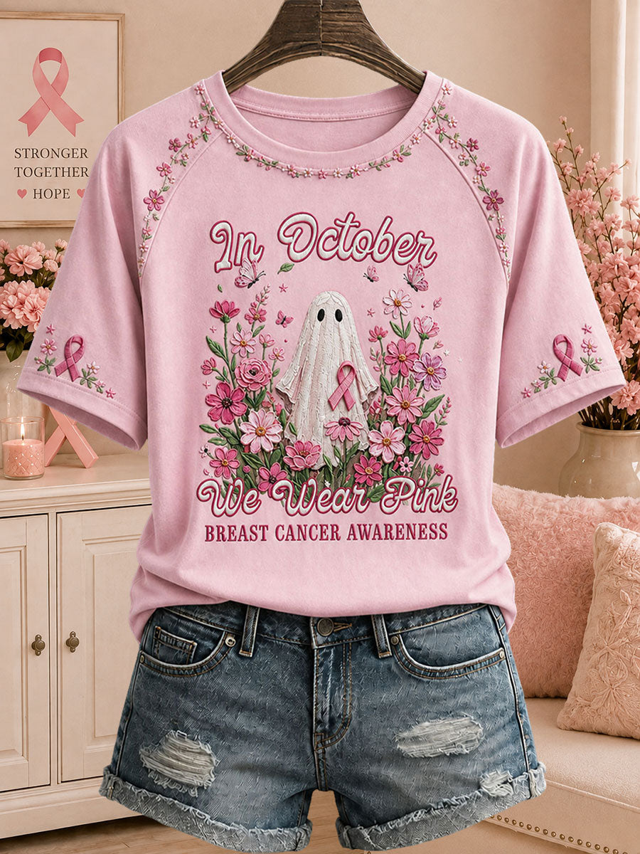 Women's In October We Wear Pink Printed Casual T-Shirt gracestitchs
